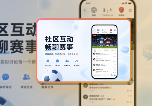 pg游戏手机端功能展示